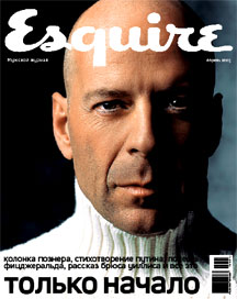 poster cover: Esquire Russia launch cover: magazine cover design example