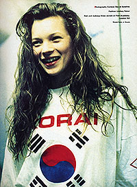 first Kate Moss photo