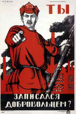 Russian war poster 1914